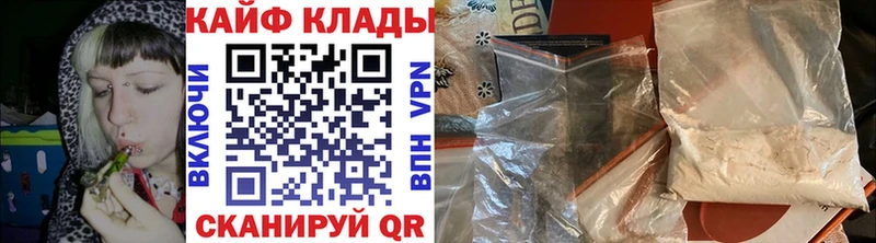 Виды наркоты Кувшиново ГАШИШ APVP Cocaine Мефедрон МАРИХУАНА