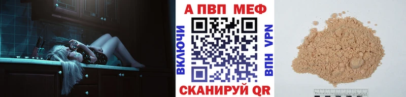 мега онион  Кувшиново  APVP Соль  где можно купить  
