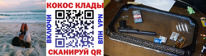 Кокаин 97%  Кувшиново 