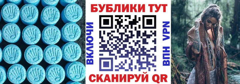 Экстази таблы  Кувшиново 
