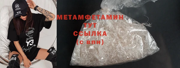 ECSTASY Армянск