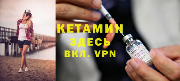 ECSTASY Армянск