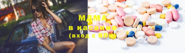 стафф Всеволожск