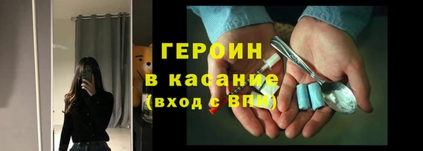 MESCALINE Воткинск