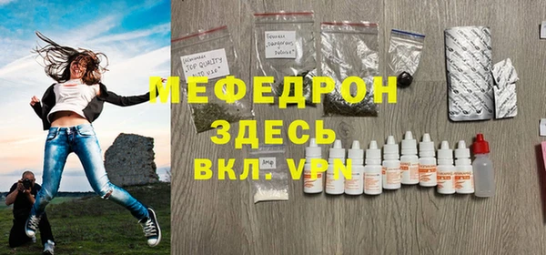 ECSTASY Армянск