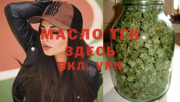 дистиллят марихуана Алексеевка