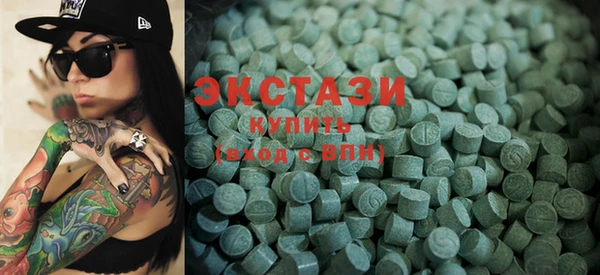 ECSTASY Армянск