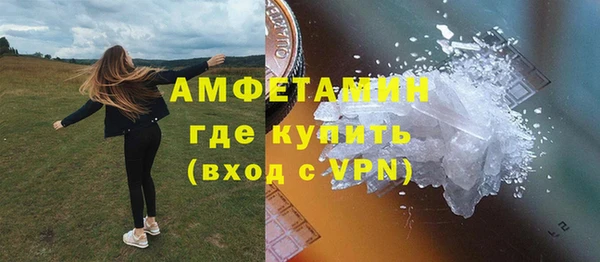 ECSTASY Армянск