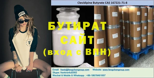 дурь Арсеньев