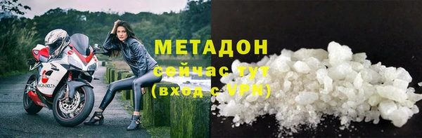 ECSTASY Армянск