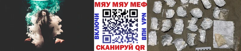 Меф 4 MMC  где купить наркотик  Кувшиново 