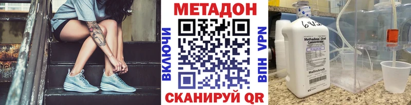 закладка  Кувшиново  маркетплейс формула  Метадон кристалл 