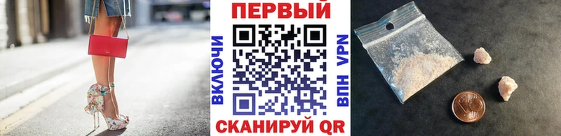 купить наркотик  Кувшиново  МЕТАМФЕТАМИН Methamphetamine 