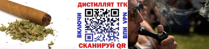 Дистиллят ТГК концентрат  ссылка на мегу ссылки  Кувшиново 