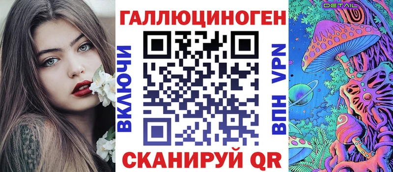 Галлюциногенные грибы MAGIC MUSHROOMS кракен как войти Кувшиново купить наркотик
